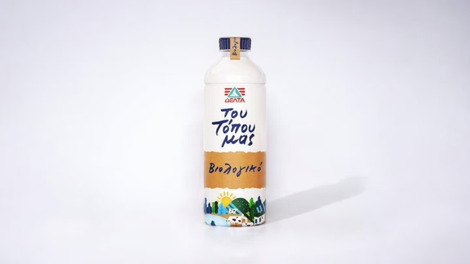 Γάλα Δέλτα του Τόπου μας Ελαφρύ 0.5l